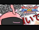 【EXVS2XB】シャア専用ザク 第32章　戦場の乙女は輝いて【ゆっくり実況】