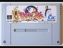 [VHS録画]「龍虎の拳（SFC）」エンディング & 超必殺技集