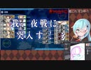 【艦これ】E3甲-1【2022夏初秋イベ】