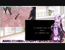 【Kenshi】～ゆかり旅～part17.5【VOICEROID実況】
