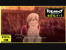 寝る前に相棒とひと夏の冒険#7【デジモンサヴァイブ実況プレイ】【ネタバレ注意】