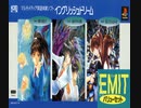 [VHS録画]「EMIT（PS）」田中百合のポニーテールシーン集