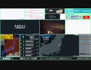 【緊急地震速報（発表なし）】茨城県北部　最大震度3