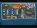 [VHS録画]「2010 ストリートファイター（FC）」最初の惑星のみクリア！