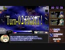 ナイツ・イン・ザ・ナイトメア_ナイトメアボスラッシュモードRTA_30分32秒_Part1/2