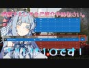 シャッターラインやるぞー！