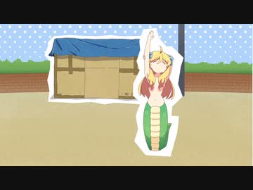 ［手描き］邪神ちゃんでｳｯｰｳｯｰｳﾏｳﾏ(ﾟ∀ﾟ)