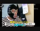 【暗黒放送】昨日のことが問題提起されることに放送　その２【ニコ生】