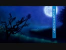 【ソフトウェアトーク劇場】鷹獅子巡妖譚　-雨止む時は未だに遠く-【八百万夜行祭 長月】
