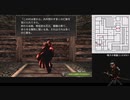 [ゆっくり]ウィザードリィ・外伝～五つの試練～ Five Ordeals 鬼哭啾啾喜譚 03