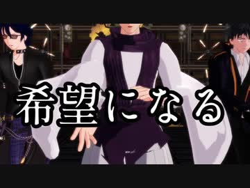【ジャンル混合MMD】ボク誕だから推しいっぱいにした【ステージ期間限定一般配布】