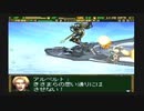戦いは素人なロボゲにわかの【ガンハザード】実況　Pt１７