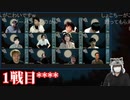 人狼最大トーナメントseason8 #09 5/9