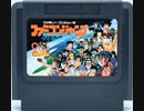 [VHS録画]「ファミコンジャンプ・英雄列伝（FC）」ラスト13連戦挑戦！