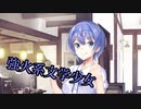 【AI版発売記念】つづみちゃんとささらちゃん【ソフトウェアトーク劇場】