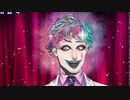 全然顔が怖いピエロのver.3.0お披露目配信【にじさんじ/ジョー・力一】
