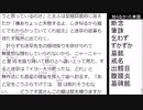 吾輩は猫である【読んでみた】三話（前）