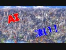 【無料】SDで超解像度の背景を作成！colabで！【waifu・trinart・stable diffusion対応】