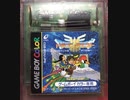 [VHS録画]「ドラゴンクエストIII（GBC）」カンダタ編（1st）ダンジョン挑戦！