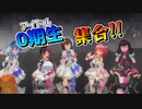 【ホロライブ切り抜き】0期生初集合！なときのそら5周年記念ライブ【ときのそら/AZKi/さくらみこ/ロボ子さん/星街すいせい】