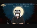 人狼最大トーナメントseason8 #09 6/9