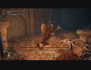 【ELDEN RING実況】vsノクスの剣士・僧 part100