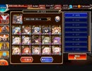 アリスで大嶽丸16☆4をぶん殴るだけの動画【加護無し】