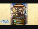 ソウルオブクリスタル ボイス一覧