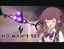 【No Man's Sky】花梨のんびり宇宙探索【２】