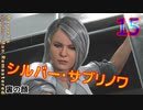 スパイダーマンリマスター　ゆっくり実況プレイ15　裏の顔
