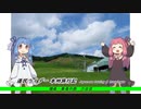 道民ライダー 本州旅行記　湘南・東海の旅 6日目　Japanese touring ＆ travelogue