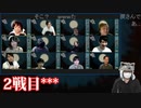人狼最大トーナメントseason8 #09 9/9