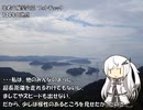 【パワポ紙芝居】100周年記念ブルベ・しまなみ海道200キロ