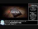 MTGアリーナ　かんたんドラフト講座2