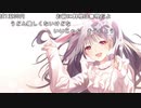 【うさね】悪い。2022年8月28日