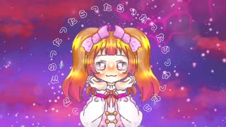 『まじかる☆ぱわわ』feat.初音ミク／結リfa710