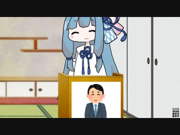 【琴葉クイズ】二択を当てろ！茜ちゃん#30【名字】