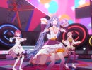 《プロセカ》ワーワーワールド 3DMV