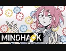 【MINDHACK】トゲトゲ野郎の頭の中をお花畑にするぞ【vtuber】