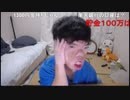 ニコ生