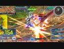 【EXVS MBON】バエル戦記M#0320