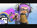 【スプラトゥーン3】ガチマざらめちゃん#1