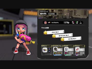 【splatoon3】バンカラマッチスプラシューター22キルWIN【S＋】
