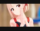 【MMD】出逢った頃のように