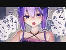 【結月ゆかり劇場】事務的に嬌声をあげてくれるゆかりさん【A.I.VOICE】