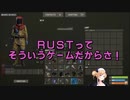 【ホロ鯖RUST-S3】ちょこ先、みこちの銃欲しさに倒すも捨て台詞がブーメラン【ホロライブ/さくらみこ/癒月ちょこ/天音かなた/RUST/切り抜き】