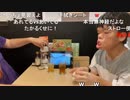 ニコ生