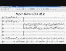 FC Super_Mario_USA_地上