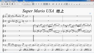 FC Super_Mario_USA_地上