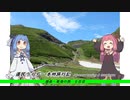 道民ライダー 本州旅行記　湘南・東海の旅 7日目　Japanese touring ＆ travelogue